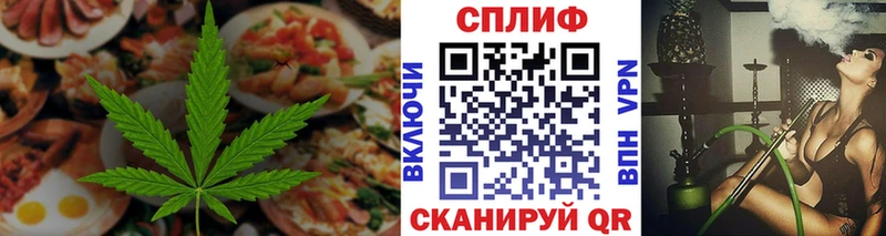 Canna-Cookies марихуана  наркошоп  Усолье-Сибирское 