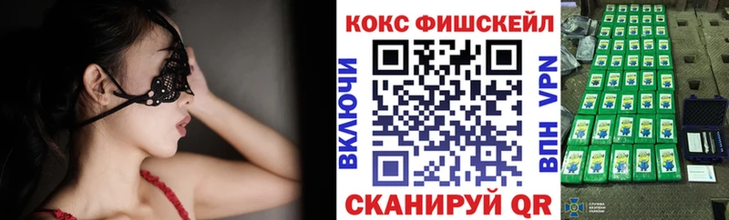 Cocaine VHQ где продают наркотики Усолье-Сибирское