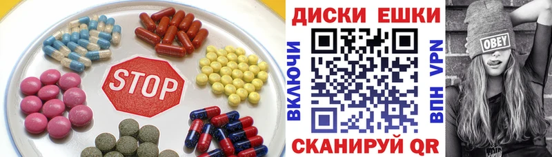 ЭКСТАЗИ MDMA  Усолье-Сибирское 