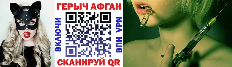 мориарти формула  Усолье-Сибирское  Героин Афган  где купить наркоту 