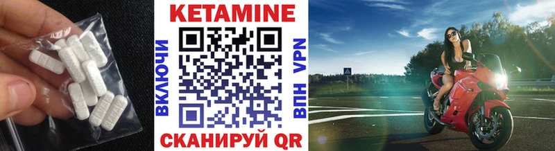 Кетамин ketamine  купить наркоту  Усолье-Сибирское 