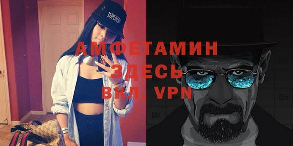 прущая мука Белокуриха