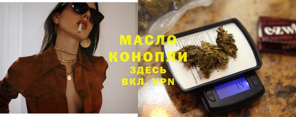 наркотики Беломорск