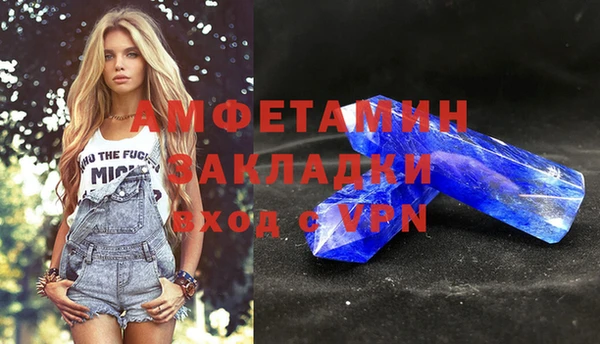 наркотики Беломорск