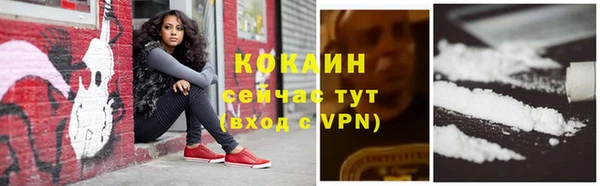 прущая мука Белокуриха