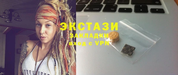 наркотики Беломорск