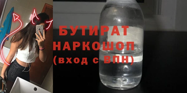прущая мука Белокуриха