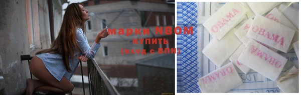 наркотики Беломорск