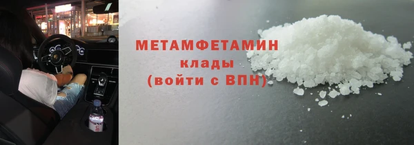 наркотики Беломорск