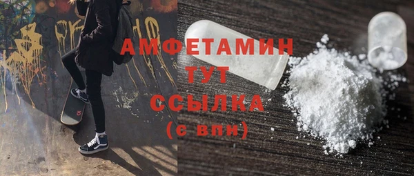 прущая мука Белокуриха