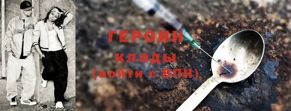 прущая мука Белокуриха