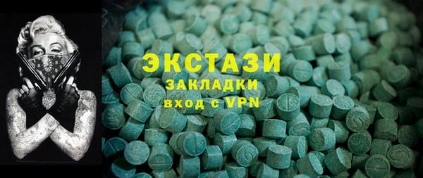 прущая мука Белокуриха