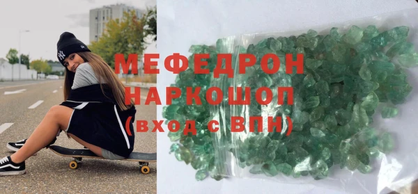 наркотики Беломорск