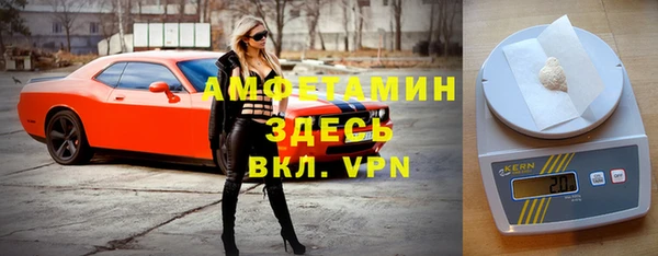 прущая мука Белокуриха