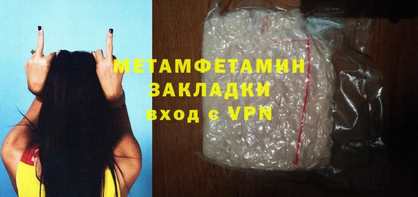 ПСИЛОЦИБИНОВЫЕ ГРИБЫ Балабаново