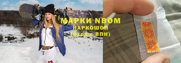 наркотики Беломорск