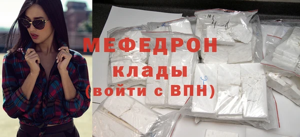 наркотики Беломорск