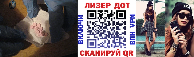 мега   Усолье-Сибирское  Лсд 25 экстази ecstasy 