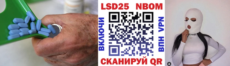 LSD-25 экстази кислота Усолье-Сибирское