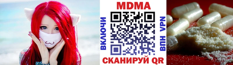 MDMA VHQ  hydra ONION  Усолье-Сибирское 