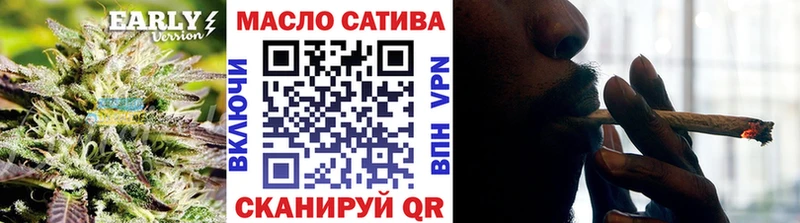 Дистиллят ТГК гашишное масло  мега вход  Усолье-Сибирское 