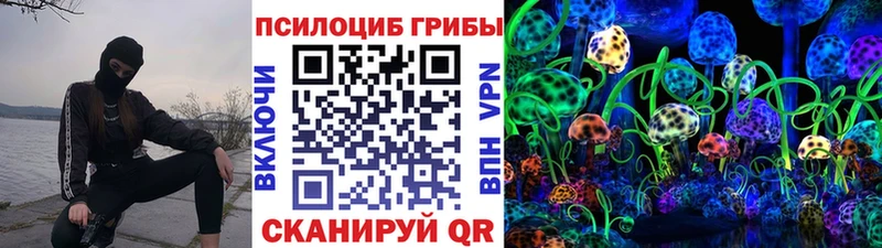 даркнет сайт  кракен ONION  Галлюциногенные грибы GOLDEN TEACHER  Усолье-Сибирское 