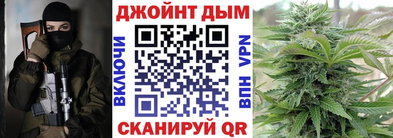Марихуана THC 21%  кракен tor  Усолье-Сибирское 