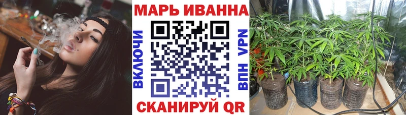 Бошки Шишки White Widow Усолье-Сибирское